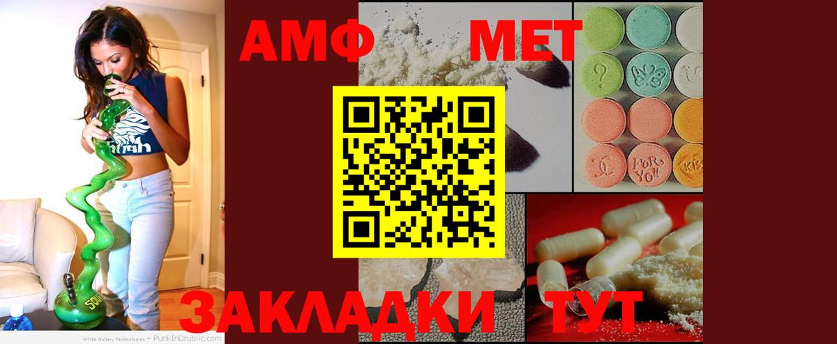 Каннабис  Вход с VPN  Екатеринбург  Кодеин  Гашиш  COCAIN  МЕФ кристаллы 