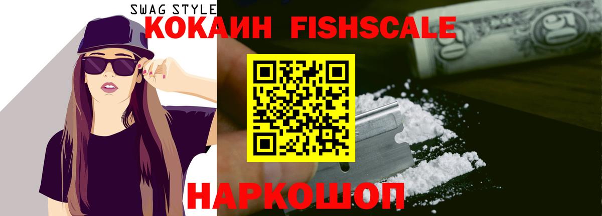 Екатеринбург  где можно купить   Вход с VPN  Кокаин Перу 