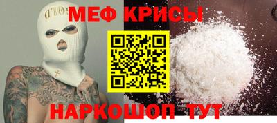 ALPHA PVP Ликино-Дулёво