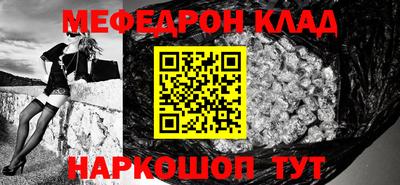 jwh Кунгур
