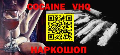 каннабис Ливны