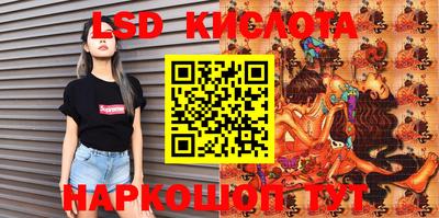 jwh Кунгур