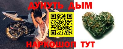 каннабис Ливны