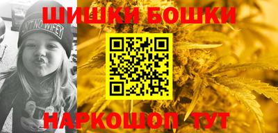 каннабис Ливны