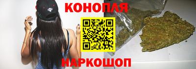 каннабис Ливны