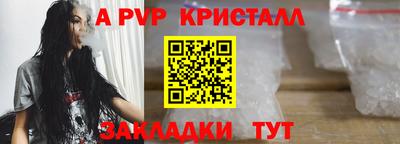 стаф Кулебаки