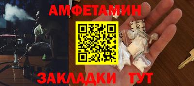 ALPHA PVP Ликино-Дулёво