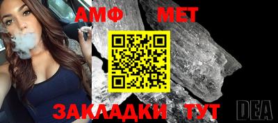 ALPHA-PVP Лесосибирск