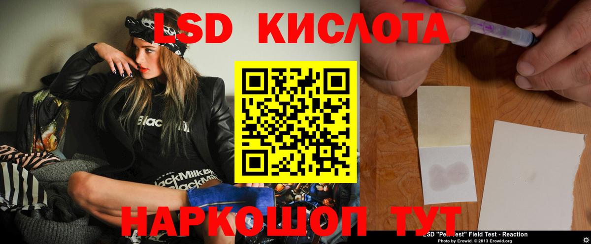 LSD-25 экстази ecstasy  ЛСД экстази ecstasy  Екатеринбург  Вход с VPN 