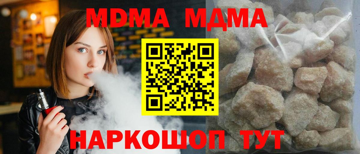 Мефедрон Екатеринбург