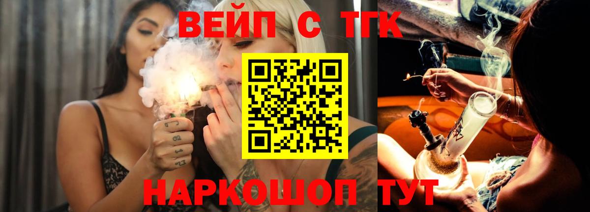 ТГК Wax Екатеринбург