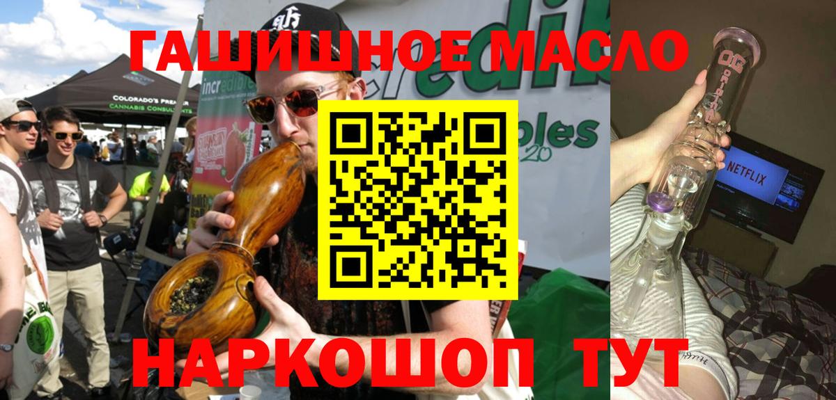 Екатеринбург  Дистиллят ТГК THC oil  Вход с VPN 