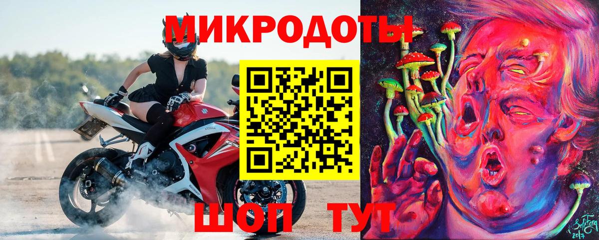 Галлюциногенные грибы Magic Shrooms  Псилоцибиновые грибы Psilocybe  Вход с VPN  Екатеринбург 