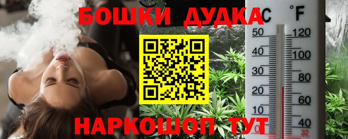 Канабис AK-47  Бошки марихуана индика  Марихуана LSD WEED  Вход с VPN  Екатеринбург 